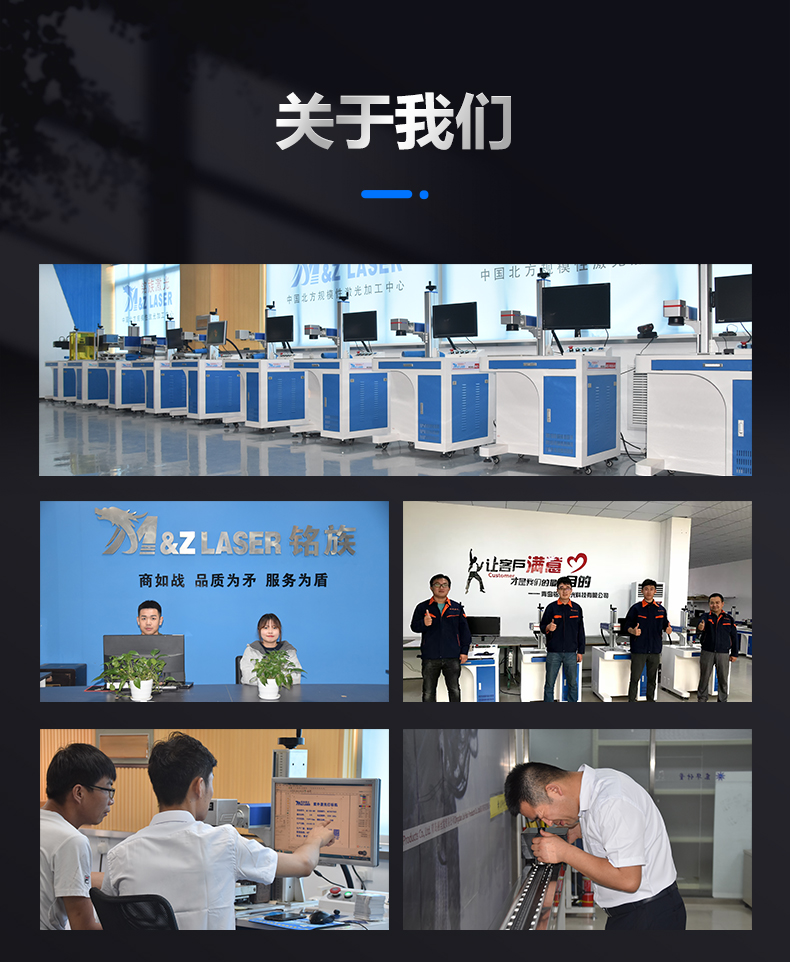 光纖激光噴碼機(圖20) 光纖激光噴碼機(圖20)