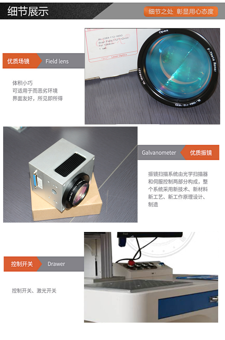 紫外激光打標(biāo)機(圖7) 紫外激光打標(biāo)機(圖7)