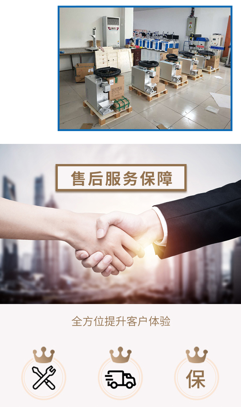 紫外激光打標(biāo)機(圖10) 紫外激光打標(biāo)機(圖10)