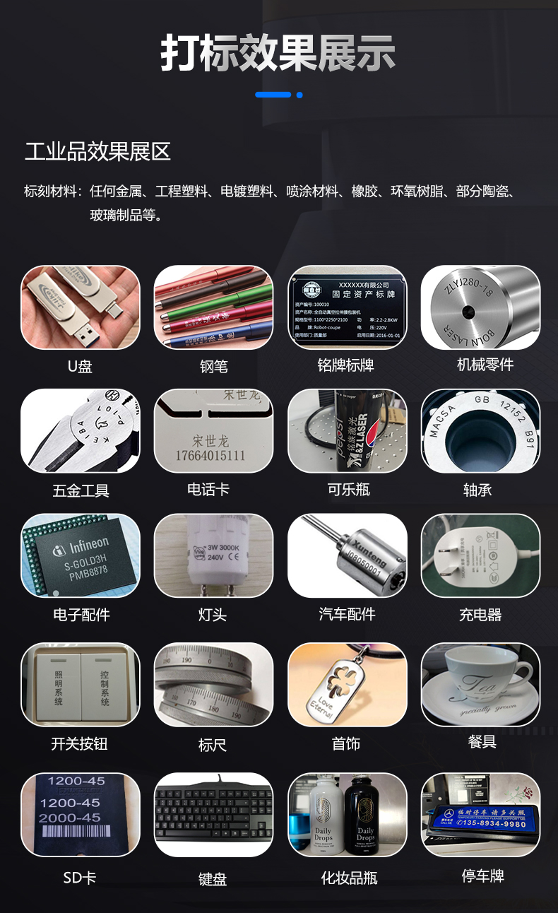 MZ-FM30-R光纖激光打標機(圖4) MZ-FM30-R光纖激光打標機(圖4)