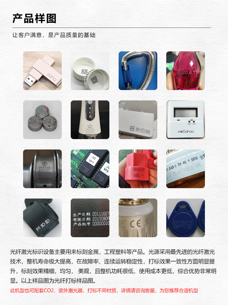 自動(dòng)化配套生產(chǎn)線(xiàn)激光打標(biāo)機(jī)(圖2) 自動(dòng)化配套生產(chǎn)線(xiàn)激光打標(biāo)機(jī)(圖2)