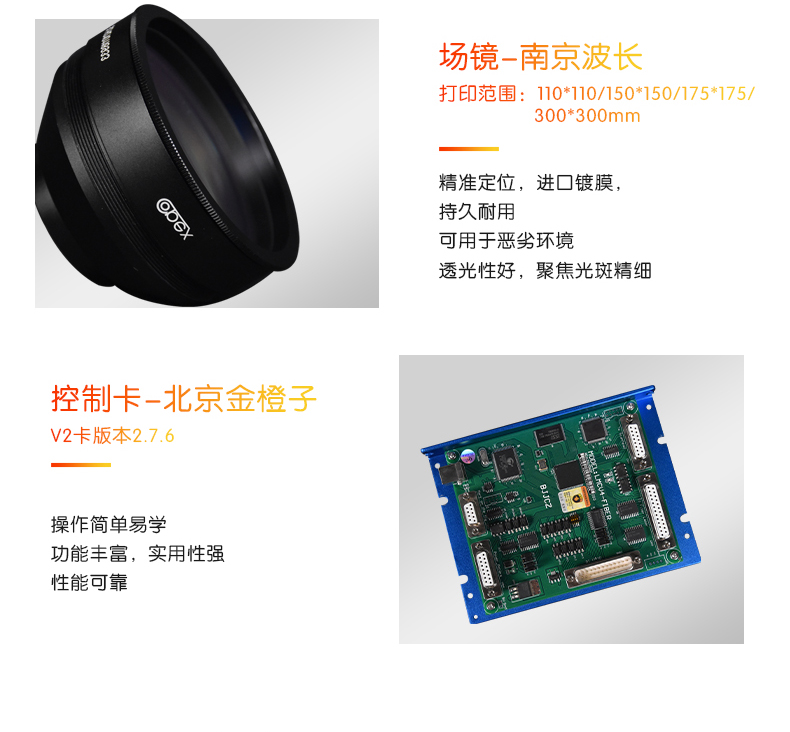 自動(dòng)化配套生產(chǎn)線(xiàn)激光打標(biāo)機(jī)(圖6) 自動(dòng)化配套生產(chǎn)線(xiàn)激光打標(biāo)機(jī)(圖6)