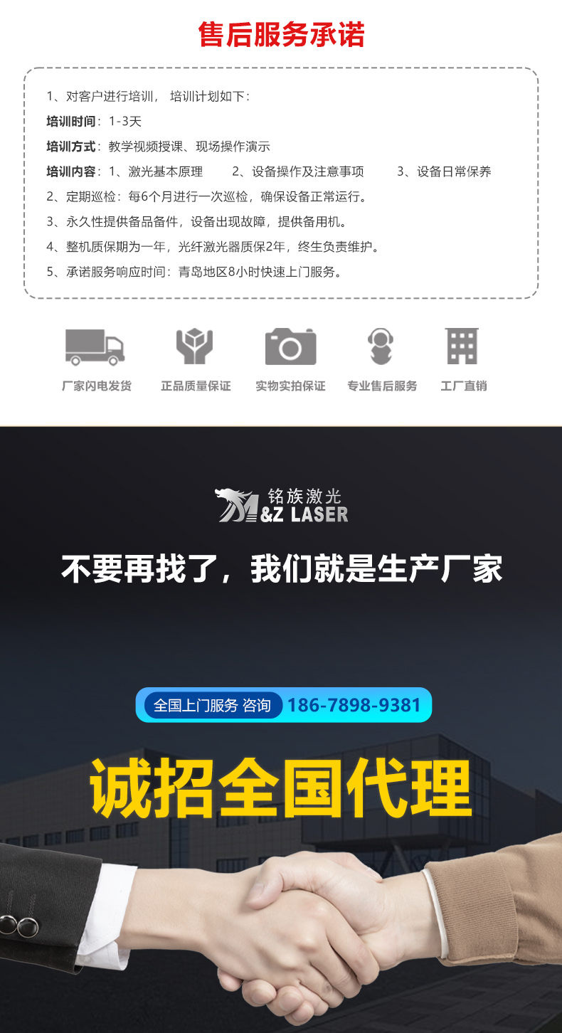 自動(dòng)化配套生產(chǎn)線(xiàn)激光打標(biāo)機(jī)(圖10) 自動(dòng)化配套生產(chǎn)線(xiàn)激光打標(biāo)機(jī)(圖10)