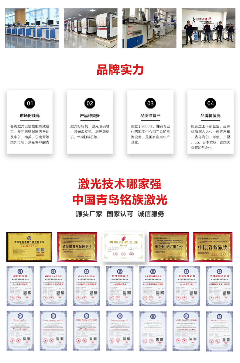 自動(dòng)化配套生產(chǎn)線(xiàn)激光打標(biāo)機(jī)(圖9) 自動(dòng)化配套生產(chǎn)線(xiàn)激光打標(biāo)機(jī)(圖9)