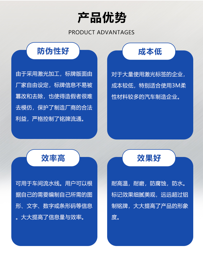 標(biāo)簽紙激光打標(biāo)機(jī)(圖4) 標(biāo)簽紙激光打標(biāo)機(jī)(圖4)