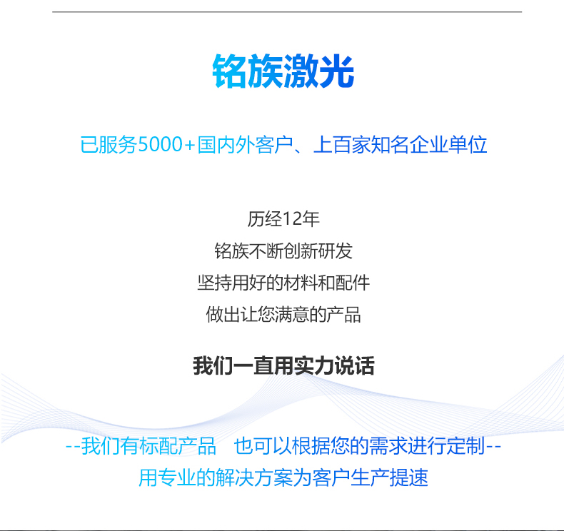 平臺自動焊接機(圖6) 平臺自動焊接機(圖6)