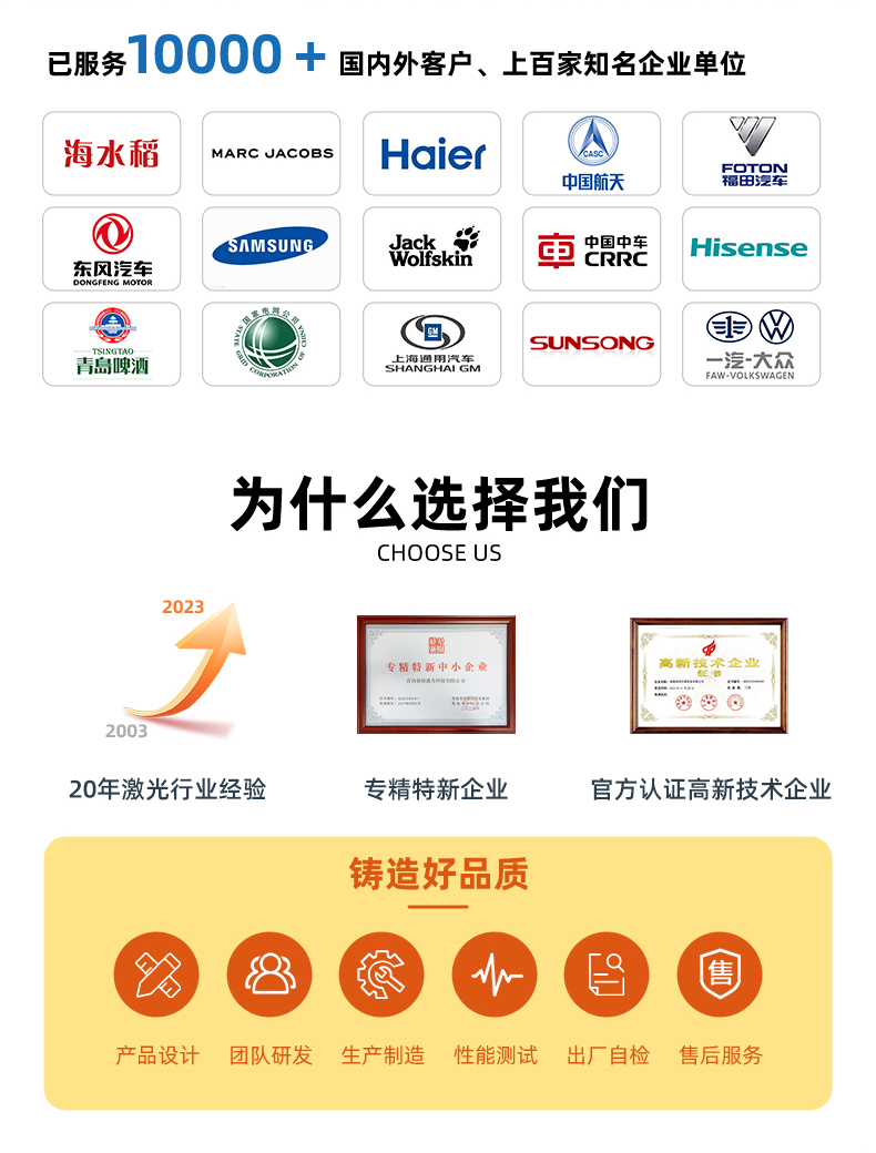 50瓦雙軸視覺(jué)激光打標(biāo)機(jī)(圖2) 50瓦雙軸視覺(jué)激光打標(biāo)機(jī)(圖2)