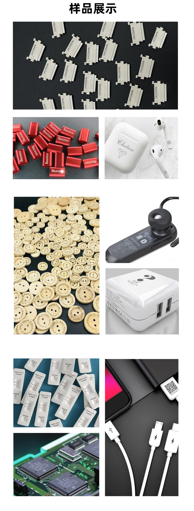 50瓦雙軸視覺(jué)激光打標(biāo)機(jī)(圖7) 50瓦雙軸視覺(jué)激光打標(biāo)機(jī)(圖7)