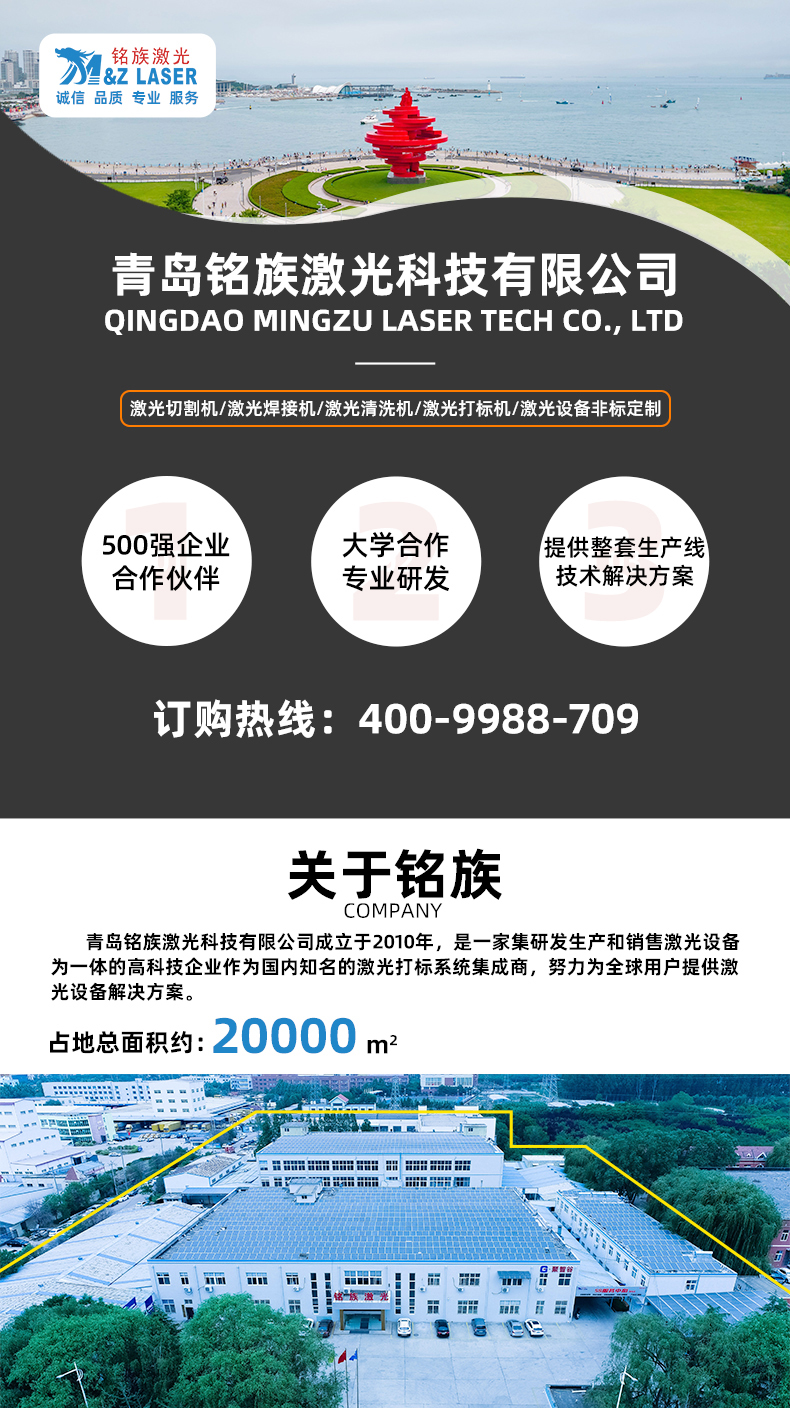 1530全包圍激光切割機(圖1)